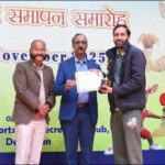 20वां नाबोत्सव का हुआ समापन, उत्तराखंड ने किया शानदान प्रदर्शन