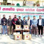 शिव दयाल एजुकेशन ट्रस्ट ने “स्टॉप टीयर्स” के माध्यम से जीआईसी देलचौरी को दिए कंप्यूटर