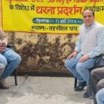 डिजिटल क्राॅप सर्वे विभागीय कार्मिकों से करवाने का विरोध