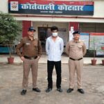 सड़क पर उत्पात, पुलिस टीम पर हमला एवं सरकारी संपत्ति क्षति के मामले में फरार अभियुक्त गिरफ्तार