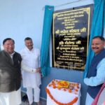 देहरादून के सरस्वती विद्या मंदिर में 19.85 लाख से बने ‘केशव सभागार’ का लोकार्पण, सांसद डॉ. नरेश बंसल की सांसद निधि से बना नया शिक्षण कक्ष