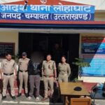 एसपी रेखा यादव का सख्त एक्शन, PIT NDPS Act के तहत चंपावत में कुख्यात नशा तस्कर निरुद्ध, भेजा गया जिला कारागार अल्मोड़ा