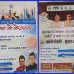 विदेश में रोजगार का सुनहरा अवसर, युवाओं के लिए विदेशी भाषा प्रशिक्षण के नए बैच शुरू