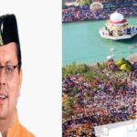 मुख्यमंत्री पुष्कर सिंह धामी ने दी देहरादून के ऐतिहासिक झंडा मेला की शुभकामनाएं