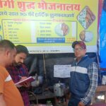 एलपीजी आपूर्ति व्यवस्था पर कड़ी निगरानी, 31 प्रतिष्ठानों  का किया औचक निरीक्षण