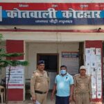 ऑपरेशन ‘प्रहार’ के तहत कोटद्वार पुलिस की कार्रवाई, NBW वांछित अभियुक्त गिरफ्तार