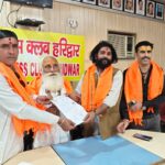 बबलू पंडित को संगठन का जिला अध्यक्ष मनोनीत किया