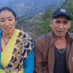 उत्तराखंड : 30 साल बाद लौटा पति, हुआ भावुक मिलन, पत्नी की आंखें हुईं नम