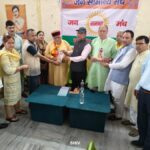 यूजीसी के प्रस्तावित नियमों पर जन सामान्य मंच की बैठक, ‘काला कानून’ बताते हुए विरोध का ऐलान