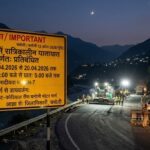 नंदप्रयाग में रात्रिकालीन यातायात रहेगा प्रतिबंधित, वैकल्पिक मार्ग से होगा डायवर्जन