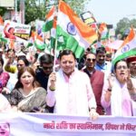 नारी सम्मान पर कांग्रेस घिरी, कांग्रेस के विरोध में देहरादून में महिलाओं की विशाल रैली, मुख्यमंत्री धामी का महिला आरक्षण मुद्दे पर राहुल गांधी पर तीखा हमला