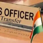 उत्तराखंड में बड़ा प्रशासनिक फेरबदल, देहरादून और बागेश्वर को मिले नए DM, कई सीनियर IAS-PCS अफसरों के बदले विभाग, देखें पूरी ट्रांसफर लिस्ट