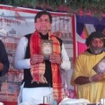 बद्रिकाश्रम धाम भारतीय ज्ञान परंपरा का जीवंत केंद्र – स्वामी बालकनाथ