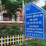 UKPSC ने प्रवक्ता भर्ती की दो परीक्षाएं स्थगित कीं, नई तिथि जल्द जारी होगी