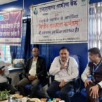पौड़ी गढ़वाल : वित्तीय साक्षरता शिविर में सामाजिक सुरक्षा योजनाओं व डिजिटल सुरक्षा पर किया जागरुक