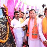 शक्तिफार्म-सिडकुल कनेक्टिविटी को मिलेगी नई रफ्तार, ₹11.41 करोड़ के पुल का CM धामी ने किया शिलान्यास