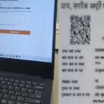 उत्तराखण्ड : राशन कार्ड सेवाएं हुईं ऑनलाइन, घर बैठे करें आवेदन और ई-केवाईसी
