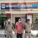 कोटद्वार : पुलिस ने वांछित वारण्टी को किया गिरफ्तार