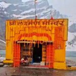 लोकपाल लक्ष्मण मंदिर के कपाट श्रद्धालुओं के लिए खुले, चार माह तक होंगे दर्शन