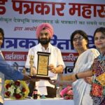 उत्तराखंड पत्रकार महासंघ ने हर्षोल्लास के साथ मनाया राष्ट्रीय हिंदी पत्रकारिता दिवस
