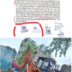 विष्णु लोक कालोनी मे करोड़ों की सरकारी जमीन भू माफियों के कब्जे से तो हुई मुक्त पर  गलत रिपोर्ट देने वाले पटवारी एवं भेल के अधिकारी के खिलाफ कार्यवाई कब