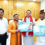 “गंगा मां” भजन से छाए कोटद्वार के अनूप अन्थवाल, देवभूमि की आस्था को दी नई आवाज, सीएम धामी ने किया शुभारंभ