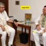 मुख्यमंत्री पुष्कर सिंह धामी के प्रयास लाए रंग, मेरठ और ऋषिकेश के बीच हाई स्पीड नमो भारत ट्रेन का सर्वे जल्द