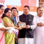 एसजीआरआर इंटरनेशनल स्कूल पहुँचे मुख्यमंत्री धामी, शिक्षा और संस्कार को मिली नई ऊर्जा