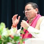 ‘युवा संवाद’ में सीएम धामी ने कहा – पर्यटन, उद्योग और फिल्म नीति के जरिए उत्तराखंड के युवाओं के लिए रोजगार और स्वरोजगार के अवसर बढ़ाए जा रहे