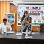 ‎वीबीजी राम-जी से ग्रामीण विकास को मिलेगी नई गति – सीडीओ वरुणा अग्रवाल