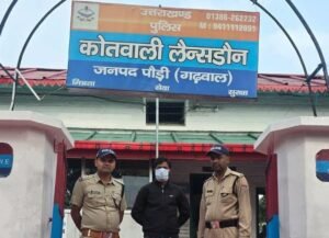 पौड़ी गढ़वाल : 90 किलो गांजा मामले में एक और आरोपी गिरफ्तार