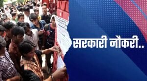 उत्तराखण्ड में 1818 पदों पर होगी भर्ती, UKSSSC को भेजा गया अधियाचन