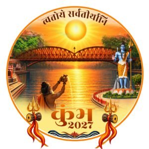हरिद्वार कुंभ-2027 की पहचान को मिलेगा नया विस्तार मुख्यमंत्री ने किया लोगो वेबसाइट और गीत का लोकार्पण